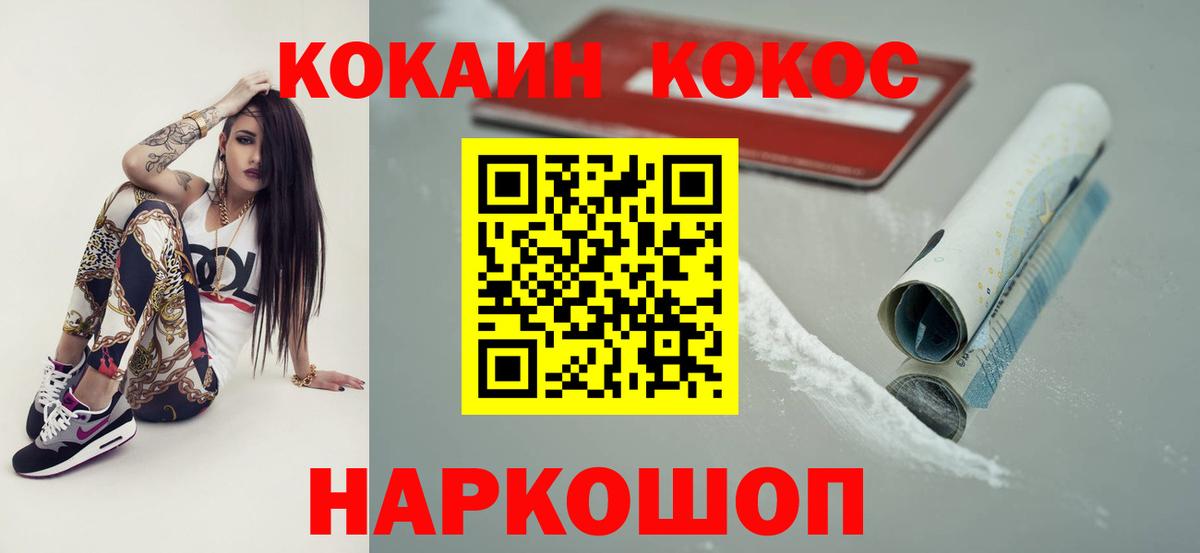 Кокаин Боливия Якутск