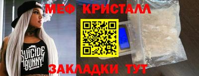 ПСИЛОЦИБИНОВЫЕ ГРИБЫ Краснознаменск