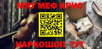 экстази Краснокаменск