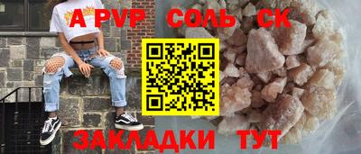 ПСИЛОЦИБИНОВЫЕ ГРИБЫ Краснознаменск