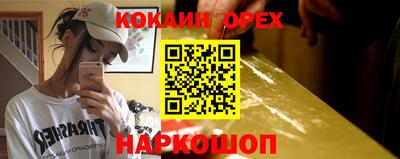 экстази Краснокаменск