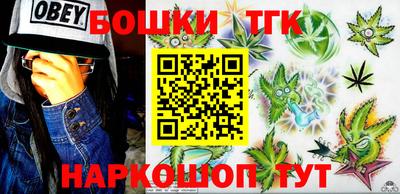 ПСИЛОЦИБИНОВЫЕ ГРИБЫ Краснознаменск