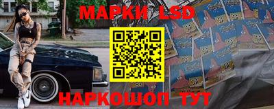 ПСИЛОЦИБИНОВЫЕ ГРИБЫ Краснознаменск