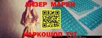 ПСИЛОЦИБИНОВЫЕ ГРИБЫ Краснознаменск