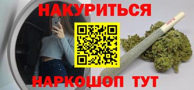 ПСИЛОЦИБИНОВЫЕ ГРИБЫ Краснознаменск