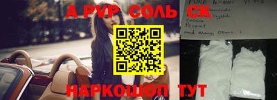 экстази Краснокаменск