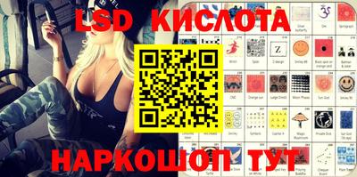 ПСИЛОЦИБИНОВЫЕ ГРИБЫ Краснознаменск