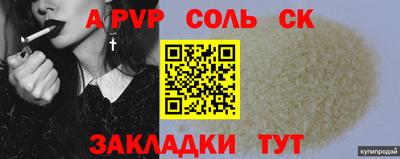экстази Краснокаменск