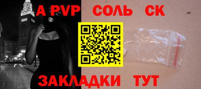 экстази Краснокаменск