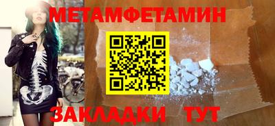 ПСИЛОЦИБИНОВЫЕ ГРИБЫ Краснознаменск