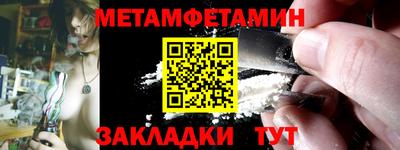 экстази Краснокаменск