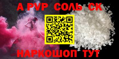 экстази Краснокаменск