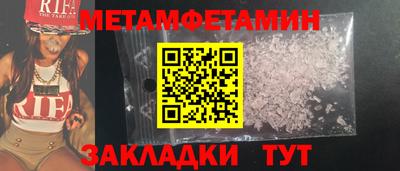 экстази Краснокаменск