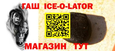 экстази Краснокаменск