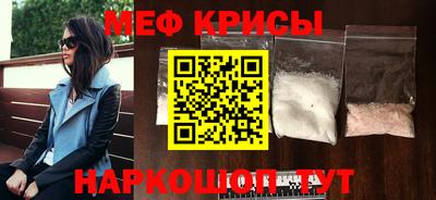экстази Краснокаменск