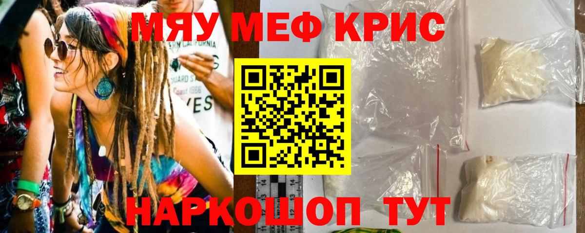 МЕФ  Якутск