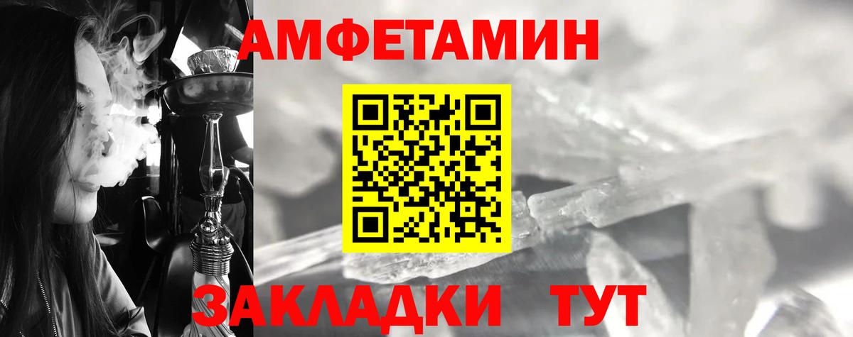 Якутск  Метамфетамин Methamphetamine  Вход с VPN  Метамфетамин Methamphetamine 