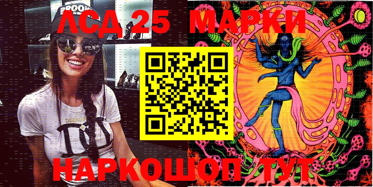 ЭКСТАЗИ  Cocaine  Якутск  Гашиш  Бошки Шишки  Лсд 25  МЕФ   Вход с VPN 