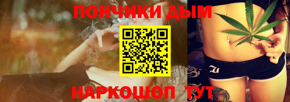 Марихуана сатива Якутск