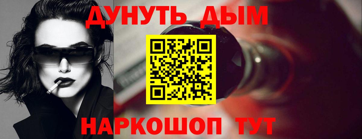 Бошки Шишки Ganja  Шишки марихуана SATIVA & INDICA  Бошки марихуана MAZAR  Вход с VPN  Конопля VHQ  Якутск 